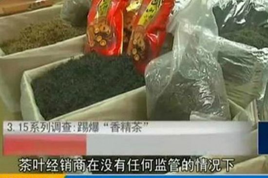 什么茶葉容易放香精，香精茶有什么危害？