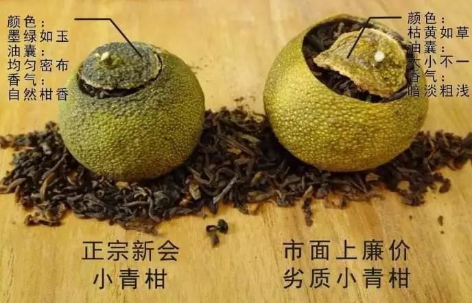 怎么知道小青柑是真的假的圖片，如何區(qū)分真假新會小青柑