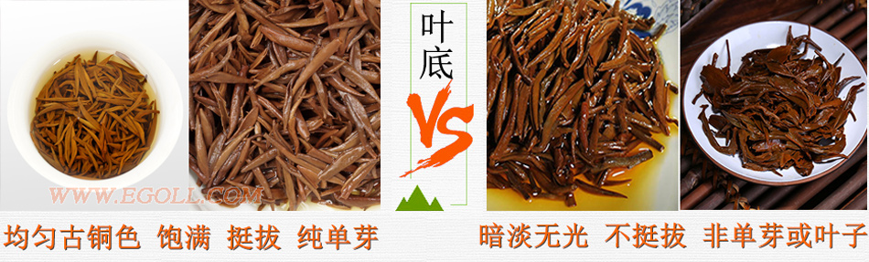 金駿眉染色鑒別帶圖，金駿眉染色如何分辨