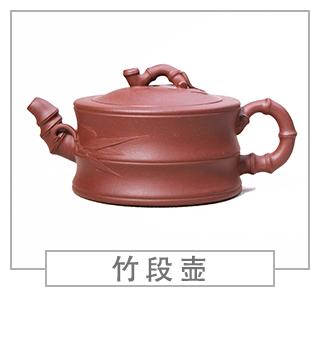 64種經典壺型圖譜，紫砂壺的經典壺型及名稱（下篇）