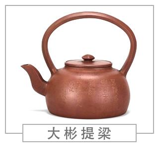 64種經(jīng)典壺型圖譜，紫砂壺的經(jīng)典壺型及名稱（上篇）