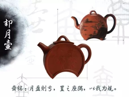 老紫砂壺曼生十八式圖解，曼生18式的具體樣式圖及名稱