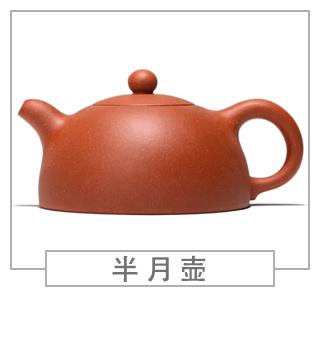 64種經(jīng)典壺型圖譜，紫砂壺的經(jīng)典壺型及名稱（上篇）