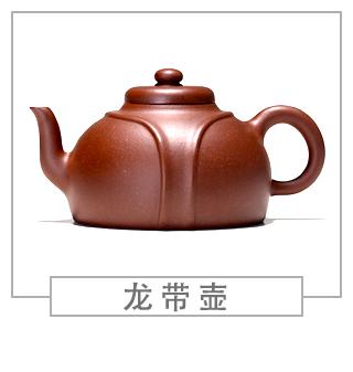 64種經典壺型圖譜，紫砂壺的經典壺型及名稱（下篇）