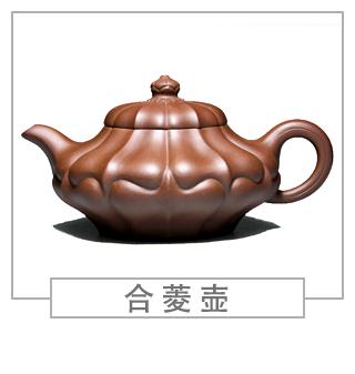 64種經(jīng)典壺型圖譜，紫砂壺的經(jīng)典壺型及名稱（中篇）