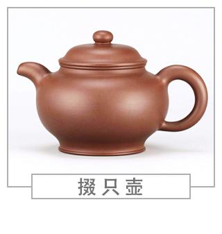 64種經(jīng)典壺型圖譜，紫砂壺的經(jīng)典壺型及名稱（上篇）