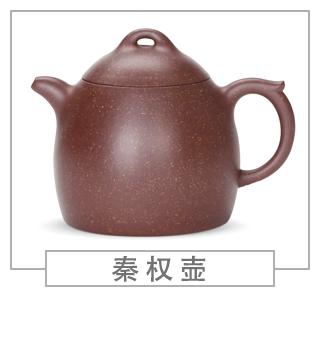 64種經(jīng)典壺型圖譜，紫砂壺的經(jīng)典壺型及名稱（上篇）
