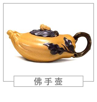 64種經典壺型圖譜，紫砂壺的經典壺型及名稱（下篇）