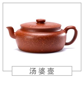 64種經(jīng)典壺型圖譜，紫砂壺的經(jīng)典壺型及名稱（中篇）