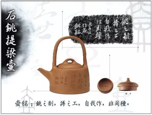 老紫砂壺曼生十八式圖解，曼生18式的具體樣式圖及名稱