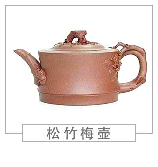 64種經典壺型圖譜，紫砂壺的經典壺型及名稱（下篇）