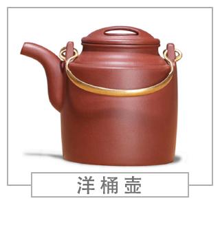 64種經(jīng)典壺型圖譜，紫砂壺的經(jīng)典壺型及名稱（上篇）