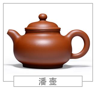 64種經(jīng)典壺型圖譜，紫砂壺的經(jīng)典壺型及名稱（上篇）