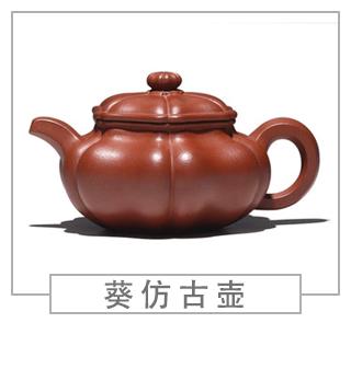 64種經典壺型圖譜，紫砂壺的經典壺型及名稱（下篇）