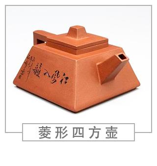 64種經(jīng)典壺型圖譜，紫砂壺的經(jīng)典壺型及名稱（中篇）
