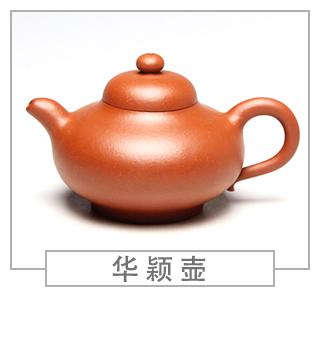 64種經(jīng)典壺型圖譜，紫砂壺的經(jīng)典壺型及名稱（上篇）