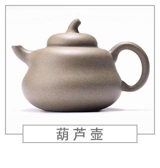 64種經(jīng)典壺型圖譜，紫砂壺的經(jīng)典壺型及名稱（上篇）