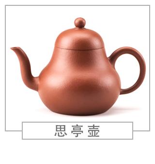64種經(jīng)典壺型圖譜，紫砂壺的經(jīng)典壺型及名稱（上篇）