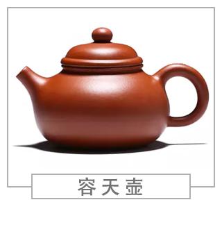 64種經(jīng)典壺型圖譜，紫砂壺的經(jīng)典壺型及名稱（上篇）