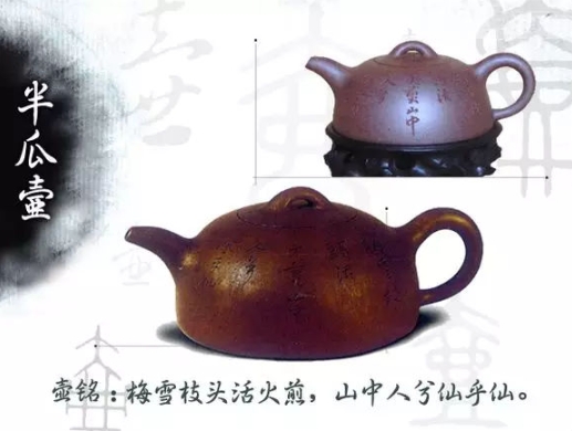 老紫砂壺曼生十八式圖解，曼生18式的具體樣式圖及名稱