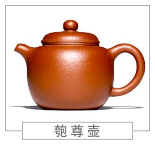 64種經(jīng)典壺型圖譜，紫砂壺的經(jīng)典壺型及名稱（上篇）