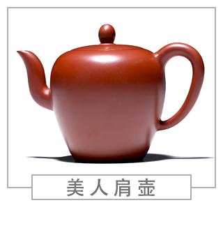 64種經(jīng)典壺型圖譜，紫砂壺的經(jīng)典壺型及名稱（上篇）