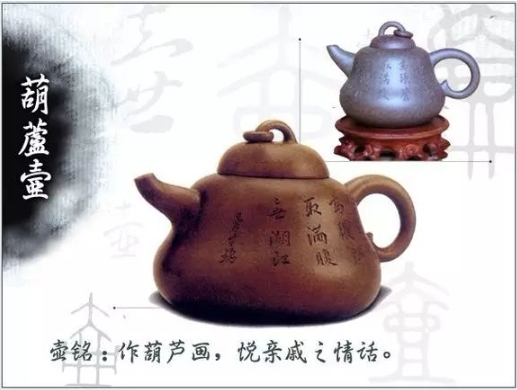 老紫砂壺曼生十八式圖解，曼生18式的具體樣式圖及名稱
