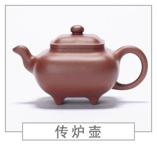 64種經(jīng)典壺型圖譜，紫砂壺的經(jīng)典壺型及名稱（中篇）