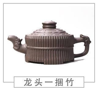 64種經(jīng)典壺型圖譜，紫砂壺的經(jīng)典壺型及名稱（中篇）