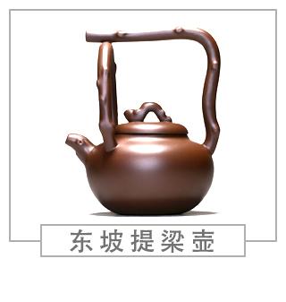 64種經典壺型圖譜，紫砂壺的經典壺型及名稱（下篇）