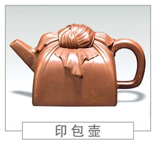 64種經典壺型圖譜，紫砂壺的經典壺型及名稱（下篇）