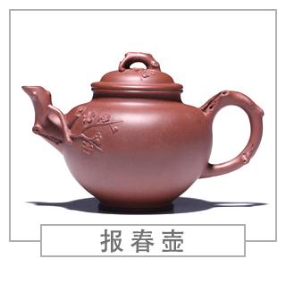 64種經典壺型圖譜，紫砂壺的經典壺型及名稱（下篇）
