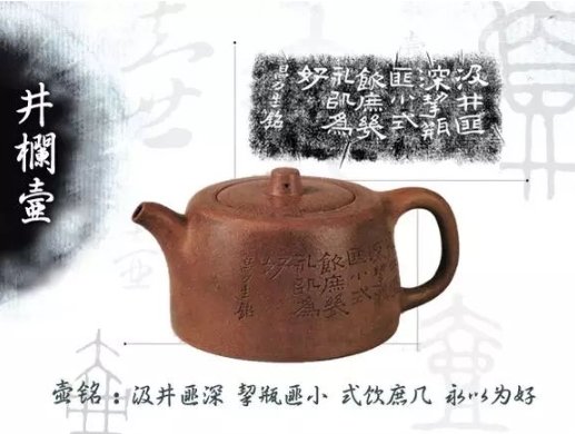 老紫砂壺曼生十八式圖解，曼生18式的具體樣式圖及名稱