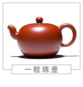 64種經(jīng)典壺型圖譜，紫砂壺的經(jīng)典壺型及名稱（中篇）