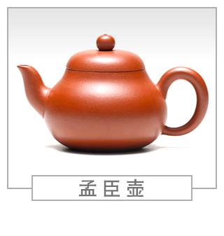 64種經(jīng)典壺型圖譜，紫砂壺的經(jīng)典壺型及名稱（中篇）
