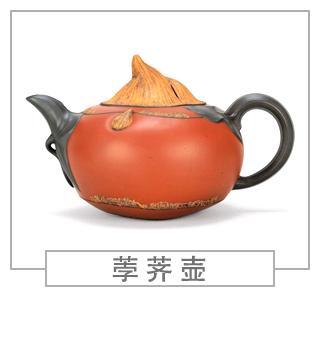 64種經典壺型圖譜，紫砂壺的經典壺型及名稱（下篇）