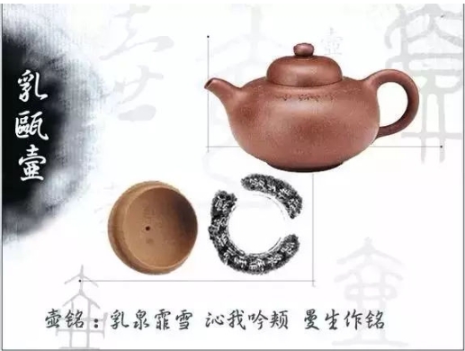 老紫砂壺曼生十八式圖解，曼生18式的具體樣式圖及名稱
