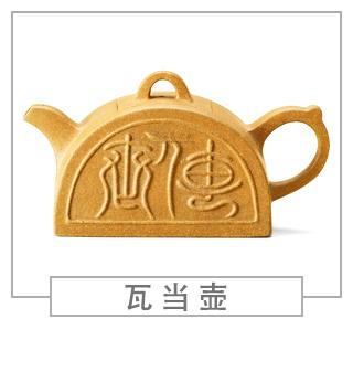 64種經(jīng)典壺型圖譜，紫砂壺的經(jīng)典壺型及名稱（上篇）