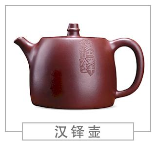 64種經(jīng)典壺型圖譜，紫砂壺的經(jīng)典壺型及名稱（上篇）