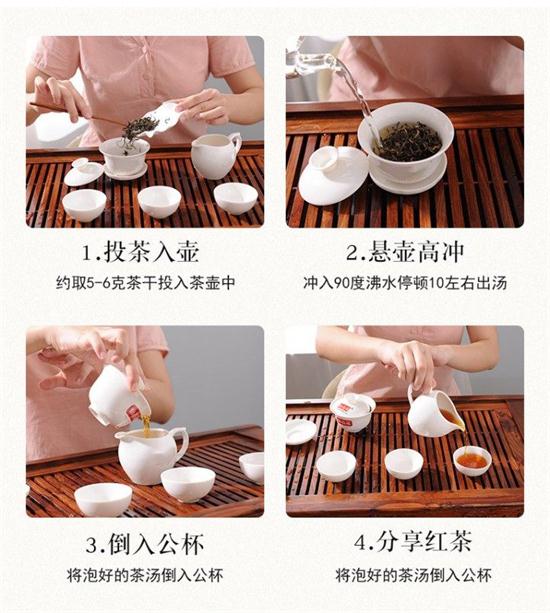 英紅九號是什么茶，英紅九號茶葉口感描述
