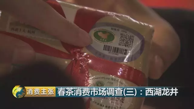 龍井群體種和43號(hào)的區(qū)別圖片，龍井43和群體種哪個(gè)好喝？