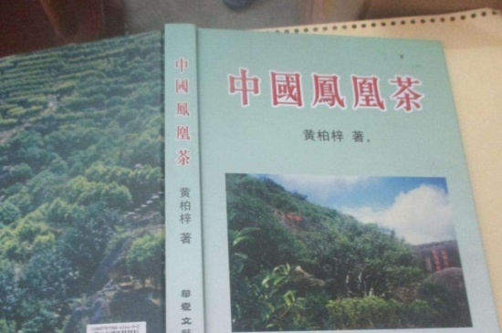 宋種一號價值為什么高，鳳凰單樅宋種1號價格與產(chǎn)量多少？