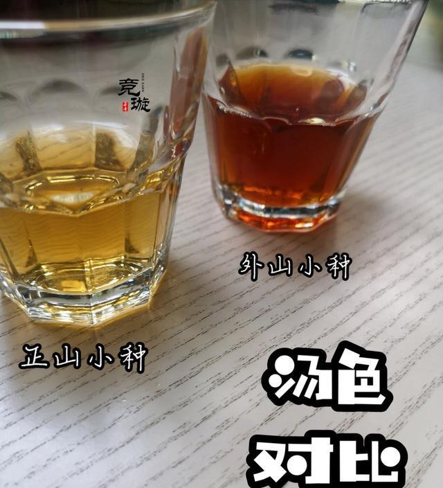正山小種很細(xì)還很黑亮，正山小種越細(xì)越好嗎