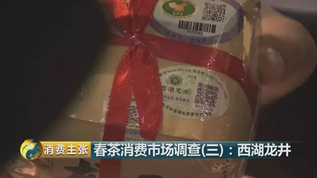 龍井群體種和43號(hào)的區(qū)別圖片，龍井43和群體種哪個(gè)好喝？