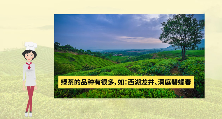 <a href=http://www.mafuwang.com/fenlei/lvcha/ target=_blank class=infotextkey>綠茶有哪些品種</a>