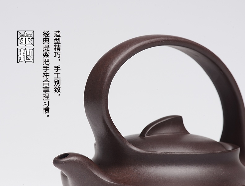 提梁精美紫砂壺，創(chuàng)意手工紫砂壺