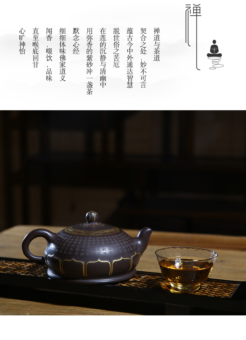 佛系紫砂壺，禪意靜心紫砂壺