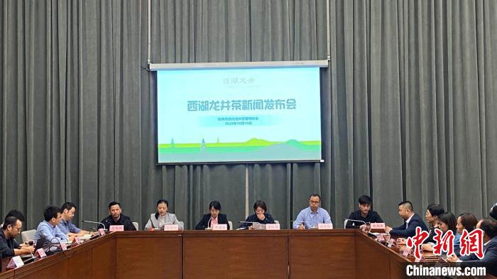 杭州發(fā)布西湖龍井統一包裝2021年春茶新增身份標識